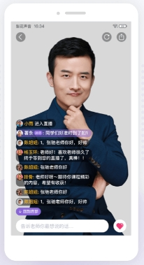 梨花声音大学app2