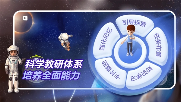 ABC英语角app宣传图