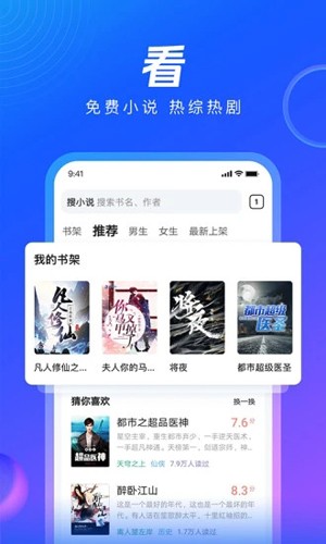 QQ浏览器2026最新版4