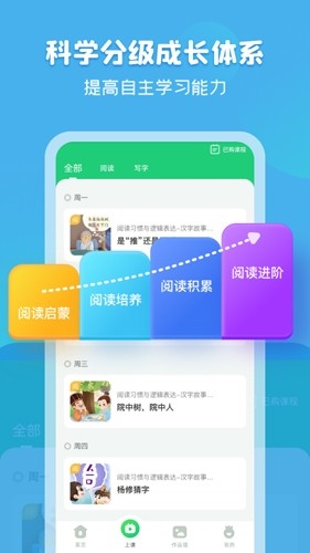 简小知app1