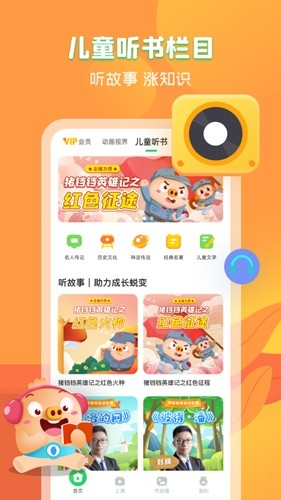简小知app2