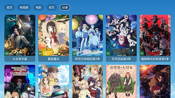 4k霹雳电视盒子4