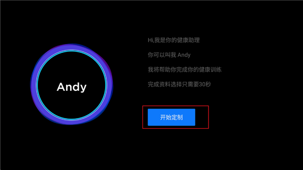 怎么制定个人计划配图2
