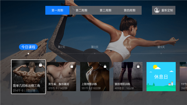 怎么制定个人计划配图4