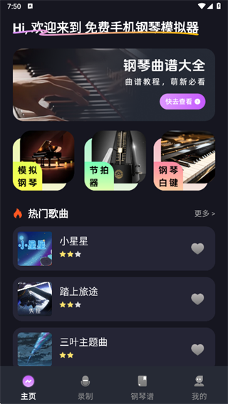 如何模拟练习配图2