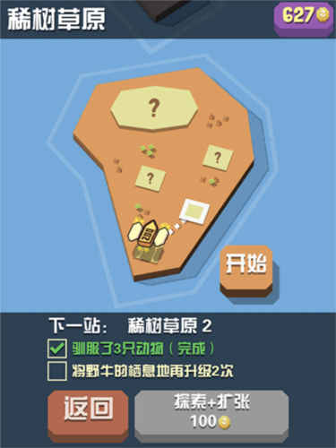 疯狂动物园新版快速升级攻略1