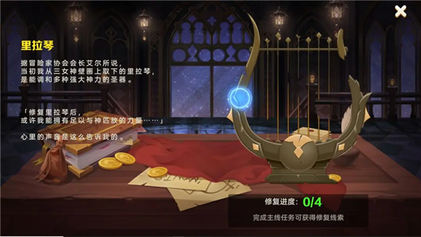 新手指南配图10