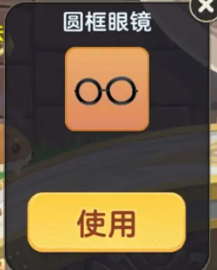 新手指南配图16