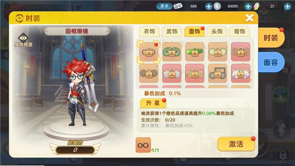 新手指南配图17