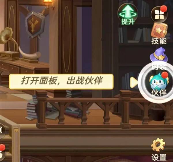 新手指南配图12