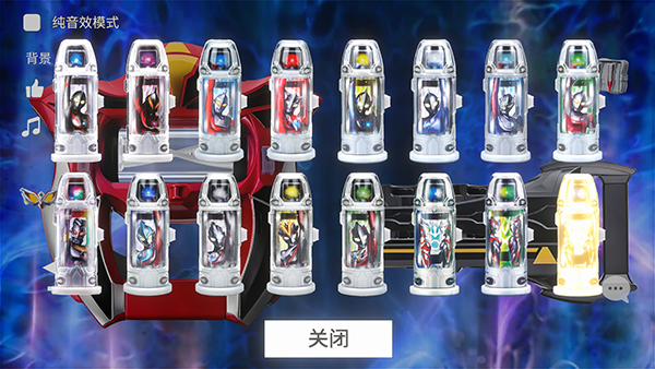 捷德奥特曼升华器模拟器中文版3