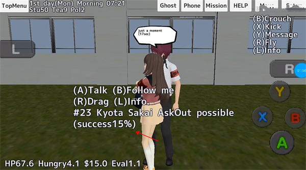 校园女生模拟器内置菜单版