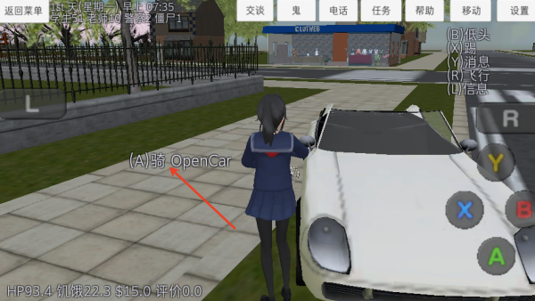 校园女生模拟器内置菜单版