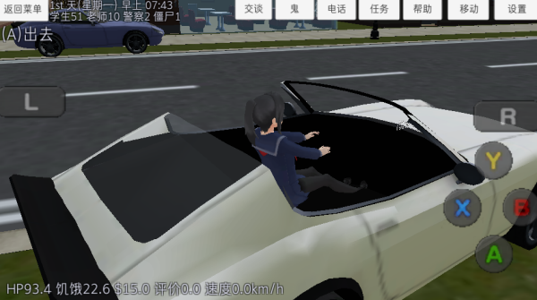 校园女生模拟器内置菜单版