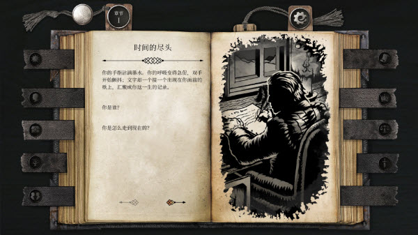 布兰特爵士的生平与苦难