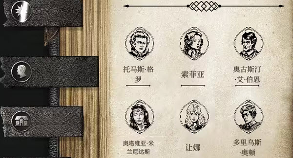 布兰特爵士的生平与苦难