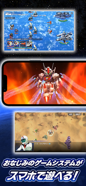 SD高达G世代永恒日服1