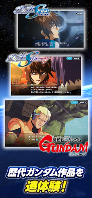 SD高达G世代永恒日服2