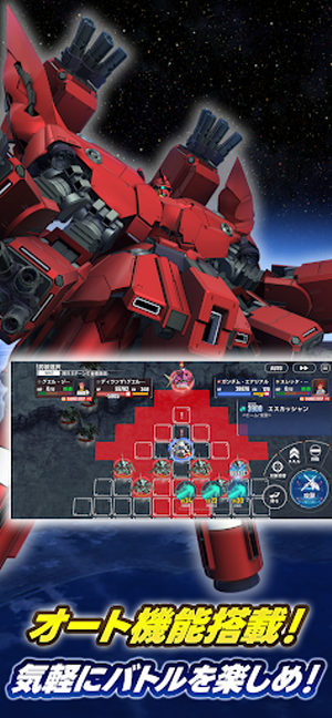 SD高达G世代永恒日服5