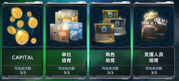 SD高达G世代永恒日服