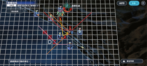 SD高达G世代永恒日服