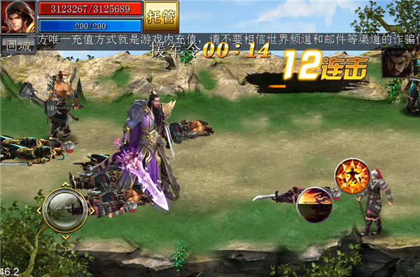 援军令系统玩法介绍配图6