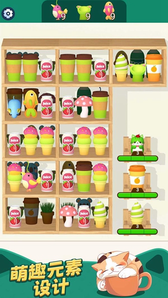 货柜趣消除官方正版1