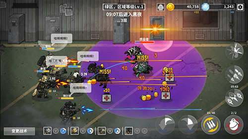 b2b灭绝无限子弹破解版5