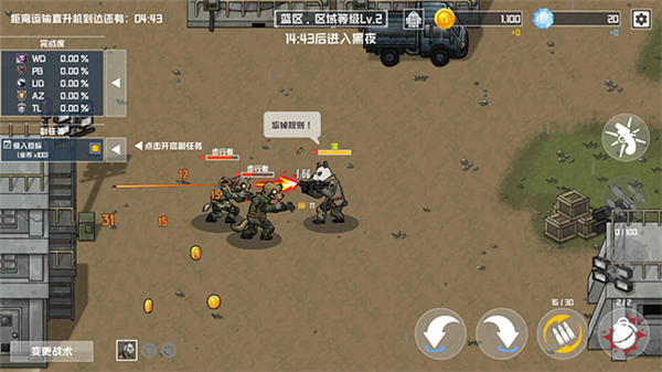 b2b灭绝破解版解锁全人物宣传图