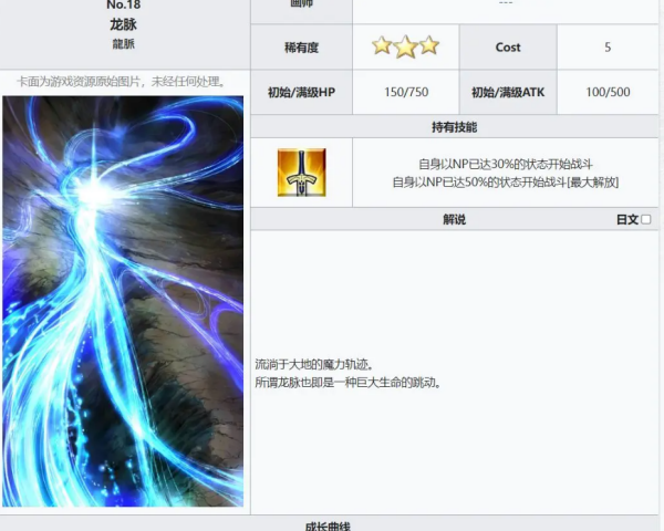 命运冠位指定日服最新版