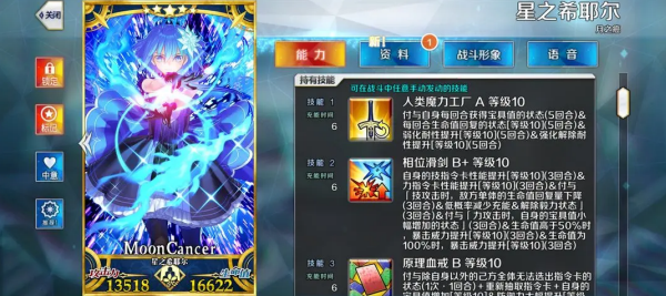 命运冠位指定日服最新版