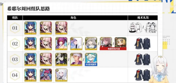 命运冠位指定日服最新版