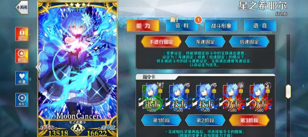 命运冠位指定日服最新版