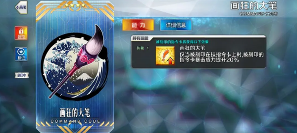 命运冠位指定日服最新版