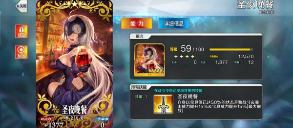 命运冠位指定日服最新版