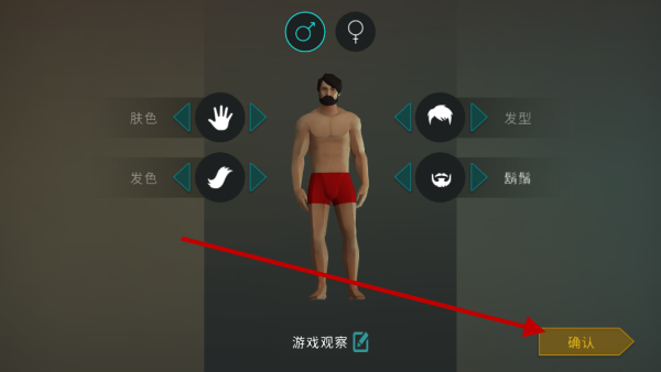 地球末日生存官方版