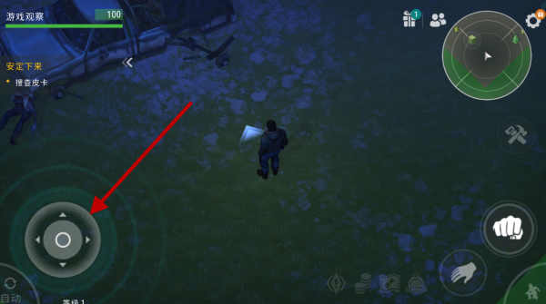 地球末日生存官方版