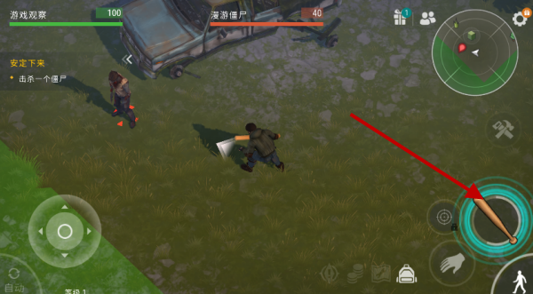 地球末日生存官方版