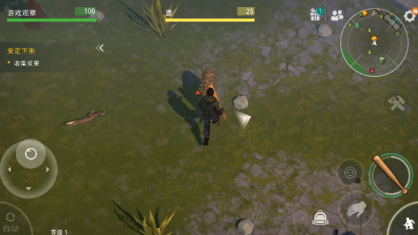 地球末日生存官方版