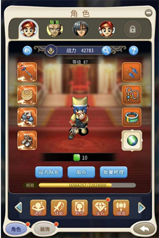 法师加点攻略配图1