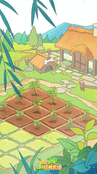 QQ经典农场