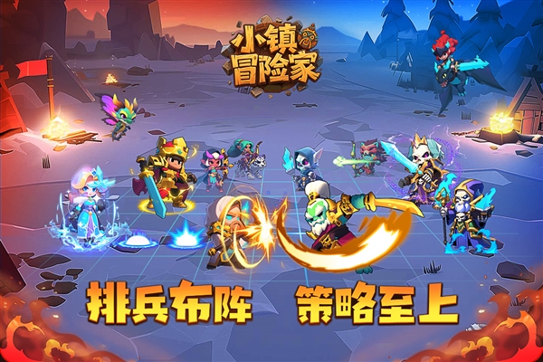 小镇冒险家九游版宣传图