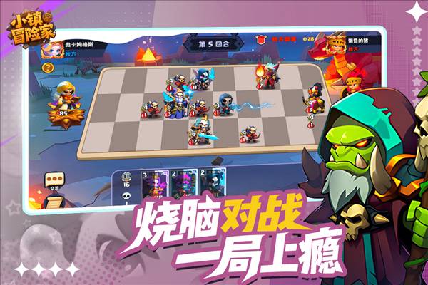 小镇冒险家九游渠道服1