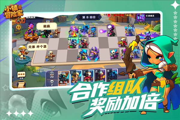 小镇冒险家九游渠道服2