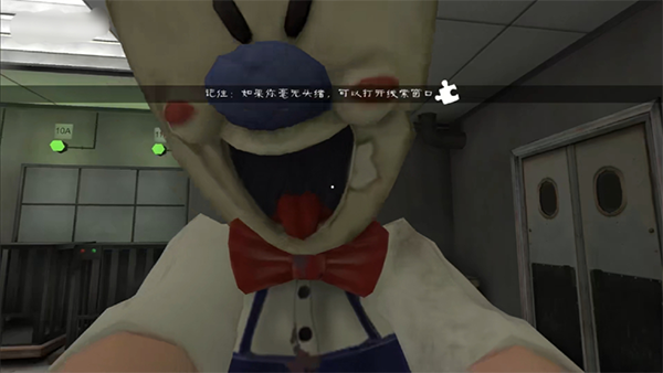 恐怖冰淇淋4内置菜单版