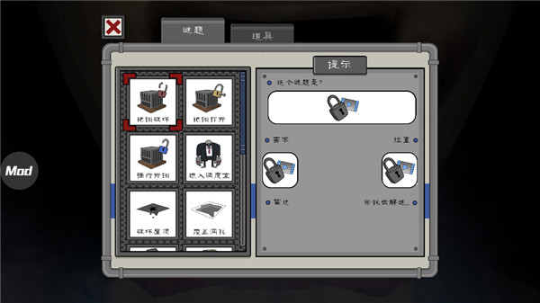 恐怖冰淇淋4内置菜单版