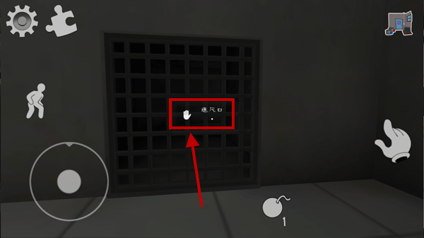 恐怖冰淇淋4内置菜单版