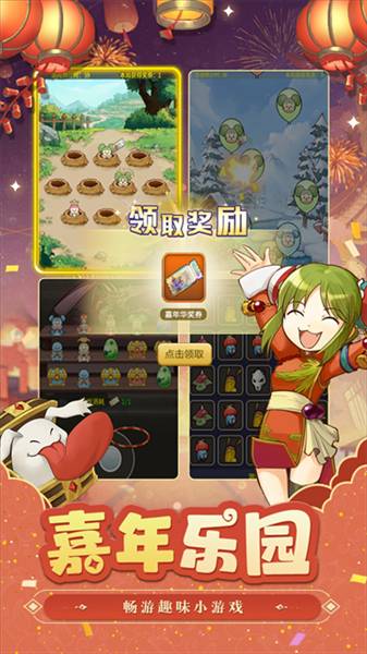 魔力宝贝归来经典安卓版宣传图