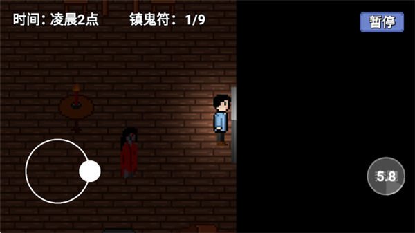 凌晨六点手机版