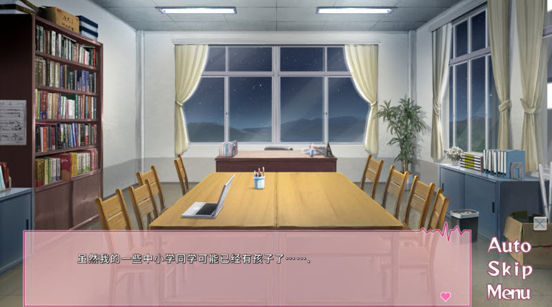 我和她们的研修日志2